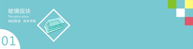 追求客戶滿意度