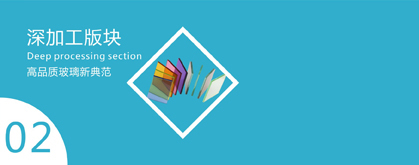 提供更好的產(chǎn)品品質(zhì)